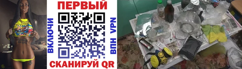 купить наркотик  KRAKEN ссылки  Amphetamine VHQ  Бахчисарай 