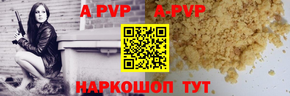 ТГК  Вход с VPN  ГАШ  Мефедрон  Бахчисарай  ГАШИШ  Канабис  Меф МЯУ МЯУ кристаллы 