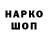 Первитин кристалл Wolk Fonarik