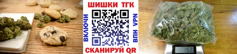 кракен зеркало  Бахчисарай  Печенье с ТГК конопля 