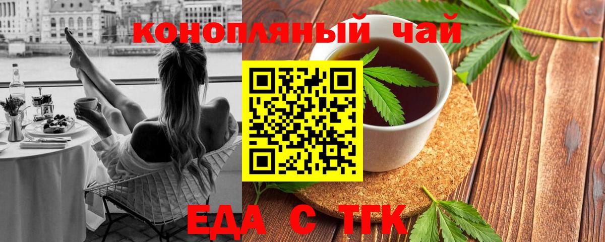 Canna-Cookies марихуана  Бахчисарай 