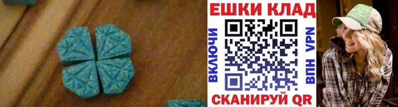 мега как войти  Бахчисарай  Экстази Дубай  купить закладку 