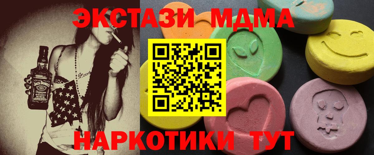 Экстази Cube Бахчисарай