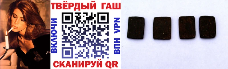 ГАШ 40% ТГК  Бахчисарай 