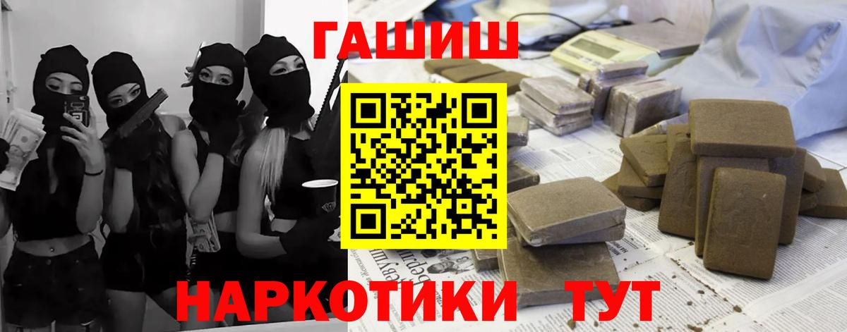 ГАШИШ  Бахчисарай  Гашиш гарик  Гашиш ice o lator 