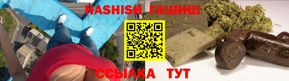 ГАШИШ убойный Бахчисарай
