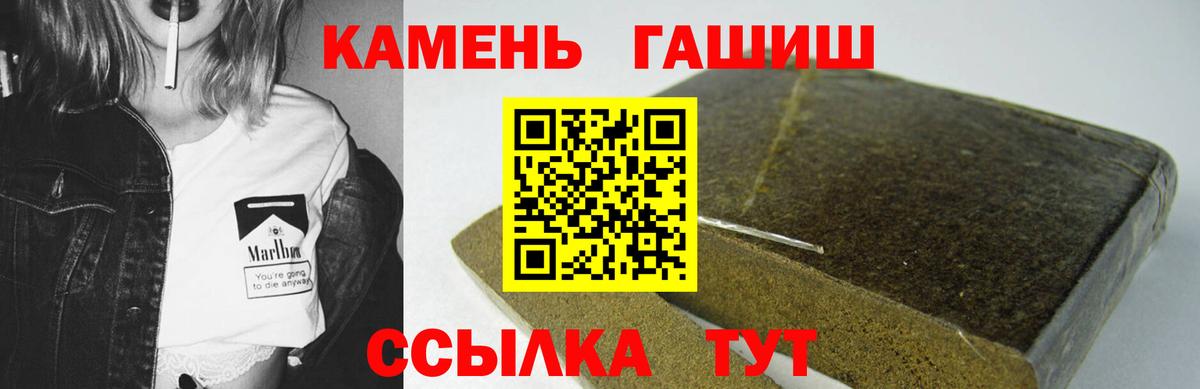 Бахчисарай  ГАШИШ Ice-O-Lator  ГАШ убойный  Вход с VPN 