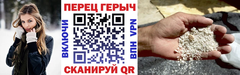 mega   Бахчисарай  ГЕРОИН Афган  где продают наркотики 