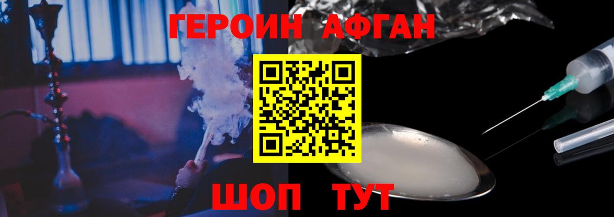 Бошки Шишки Бахчисарай