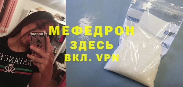 бутират Пересвет