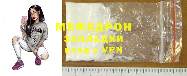 бутират Пересвет