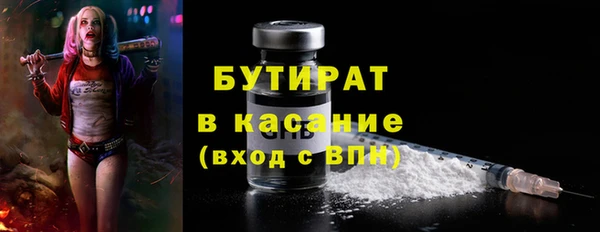 бутират Пересвет