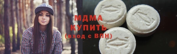 бутират Пересвет
