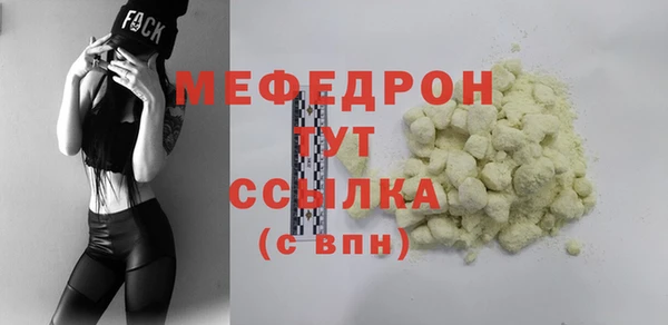 mdma Пестово
