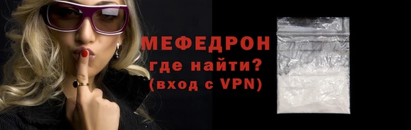бутират Пересвет