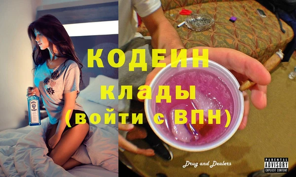 гидра Тобольск