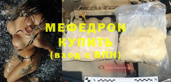 бутират Пересвет