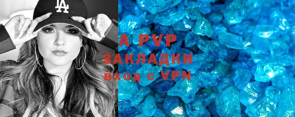 бутират Пересвет