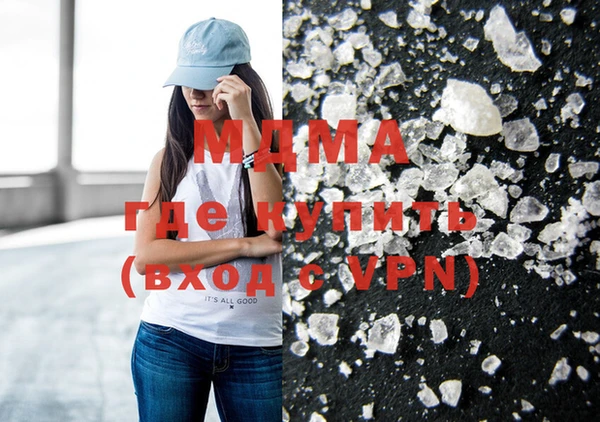 mdma Пестово