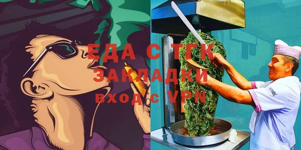 mdma Пестово