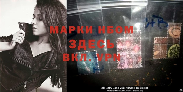 бутират Пересвет