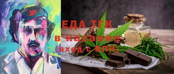 бутират Пересвет
