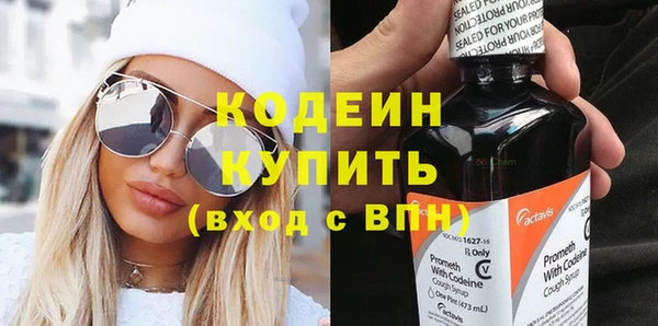 гашишное масло Чита