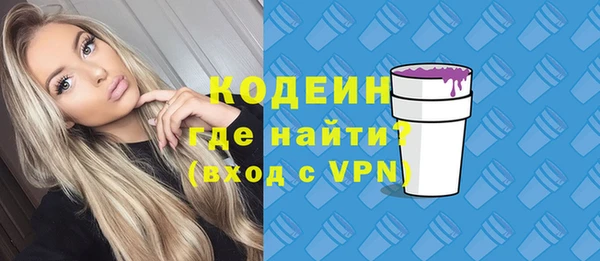 первитин Семёнов