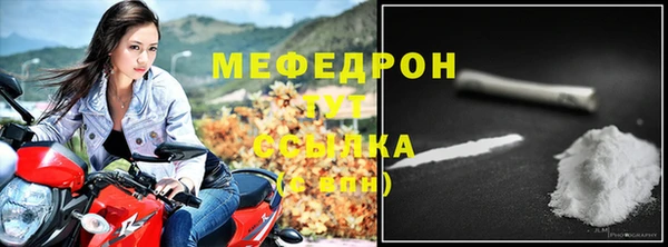 бутират Пересвет