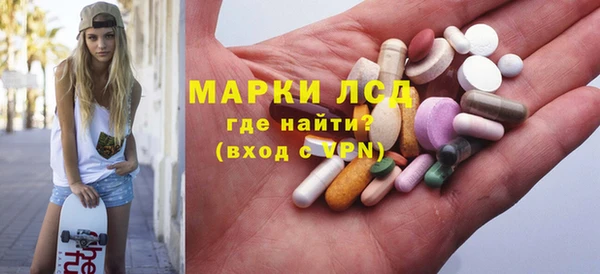 MESCALINE Тихорецк