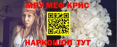 скорость Апшеронск