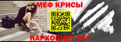 скорость Апшеронск