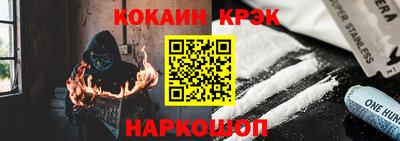 меф VHQ Аргун