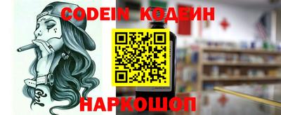 меф VHQ Аргун