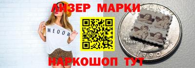 меф VHQ Аргун