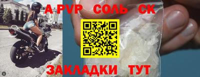 стаф Аргун