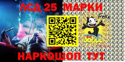 меф VHQ Аргун