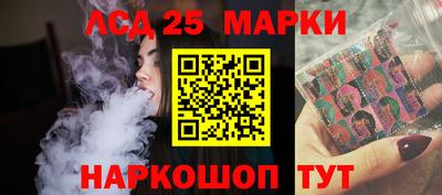 скорость Апшеронск
