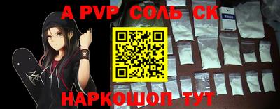 скорость Апшеронск