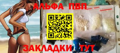 скорость Апшеронск