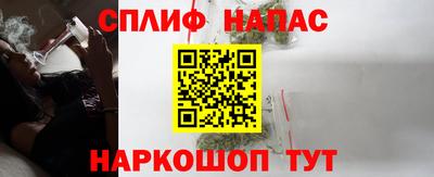 скорость Апшеронск