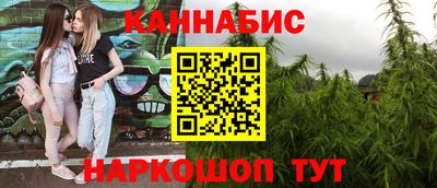 гашишное масло Балахна