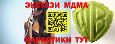 скорость Апшеронск