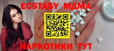стаф Аргун