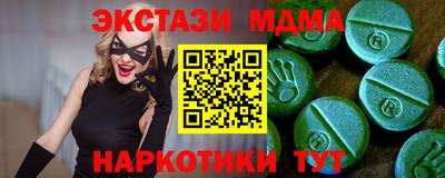 гидра Апрелевка