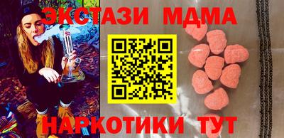 гидра Апрелевка