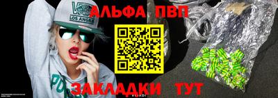 меф VHQ Аргун