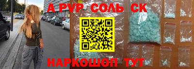 меф VHQ Аргун