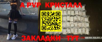 гидра Апрелевка