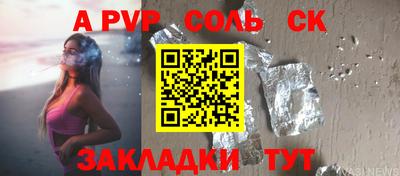 стаф Аргун